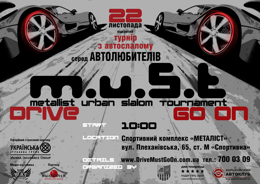 must_75